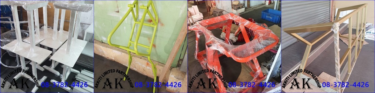 รับพ่นสีฝุ่น เคลือบสีไฮบริด Hybrid epoxy/polyester powder coating 